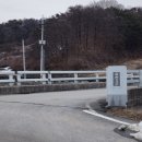 공전1리 마을회관 이미지