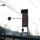 이가네참나무장작구이 이미지