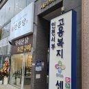 관문당 - 동구 아양로37길 3 | 관문당