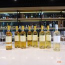 엘앤비투어 | Chateau d'Yquem / 샤또 디껨 [France>Bordeaux>Sauternes]