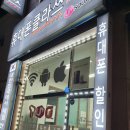 CU 현암점 네이버블로그