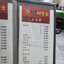 황룡면사무소 이미지