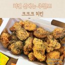 60계강릉회산점 네이버블로그