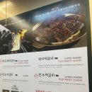 명가담양숯불갈비 이미지