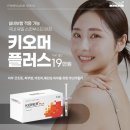 플러스피부과의원 이미지