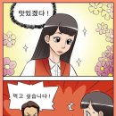 왓숑 이미지