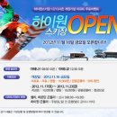 (주)평화여행사 - 동구 | (주)평화여행사