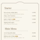 동네식당 이미지