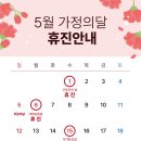 강서척정형외과의원 이미지