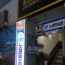 썬코인노래연습장 이미지