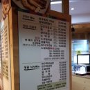 소뚜레청담 이미지