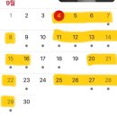 GS25 간석오피앙 | [공지] [오달달(오늘도달달해)]내가 아끼는 단골디저트집 (동암역쪽)(내돈내산)