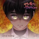 오에스티치과의원 이미지