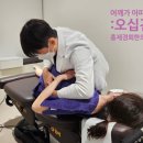 경희홍제한의원 이미지