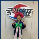 국가대표솔빛태권도장 이미지
