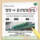 대백마트 이미지