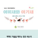 허준박물관 카페