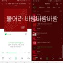 아이콘 I'M OK 스밍 이벤트 세번째 (중복참여 필수) 이미지