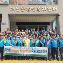 대신동 행정복지센터 회의실(2층) 네이버블로그