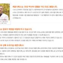 (주)센콥코리아