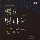 서귀포시기당미술관 제주교통복지신문