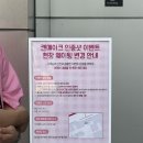 메이크스토어 | 코덕들 주목!! 잠실 롯데월드몰 캔메이크X리락쿠마 팝업 스토어 방문 후기(웨이팅, 본품증정)
