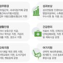 (02월 12일 마감) (주)아이센스 - 송도공장 품질검사 계약직 채용 이미지