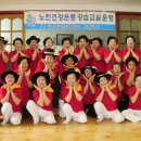 내리 경로당 이미지