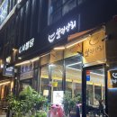 월평상회 이미지