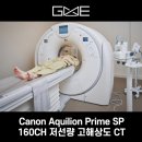 지앤이알파돔메디컬센터 의원 이미지