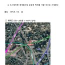 마포로5구역 9-1지구 도시정비형 재개발사업 이미지