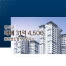 완주부동산공인중개사사무소 네이버블로그