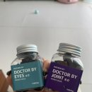 닥터 바이 조인트 강아지 관절, 눈 영양제 &lt;닥터바이&gt; 영찬쮸 건강 챙기기!! 솔직후기/내돈내산🐶