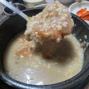 고을마당 | 대구 한티고을 오리 능이 누룽지 백숙(누룽지죽 꼭...팔공산 맛집 가볼만한 곳 방갈로 내돈내산 후기