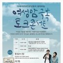 여성합창반 이미지