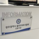 계림체형운동센터 네이버블로그