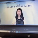 [더가벼운학습지] 성우학습지 후기, 3주차(1)