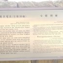 별묘 이미지