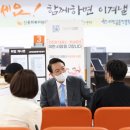 한국소상공인금융센터
