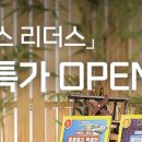 생생사이언스 이미지