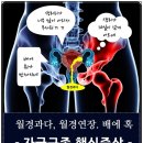 경희희망한의원 이미지