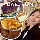 한모금 | 대전 빵지순례 빵택시버스 투어 코스 성심당보단 파이가든 빵한모금 본점 솔직후기(웨이팅)