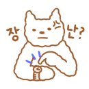 동궁염소탕 이미지