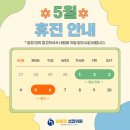 허원장성장의원 네이버블로그