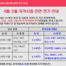 ITQ자격증 이미지