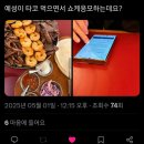 모든 아름다운 것들이 영원할 수 없기에