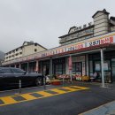 중국익수한의원 이미지