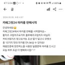 카페그릿24광명 이미지