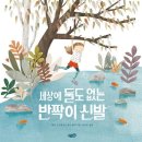 키다리미술교습소