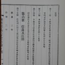 삼지재 이미지